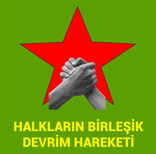 Эмблема Народных объединённых революционных сил