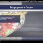 Фактчекинг анти-курдской пропаганды