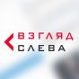 Интервью «Взгляду слева»: «Турция похожа на Европу образца 1968 года»
